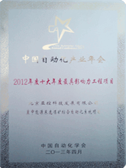 Award3